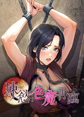 校园暗恋计划